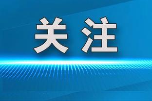 图赫尔回英超？知名曼联博主：他引援太糟糕，还是去执教西汉姆吧